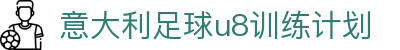 u8 - U8国际(中国)官方网站